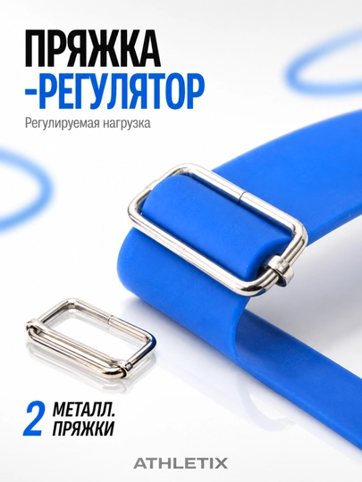 Эспандер-лента для фитнеса и растяжки, 2 металлические пряжки, 2.5 / 3 / 4 м, 3 цвета