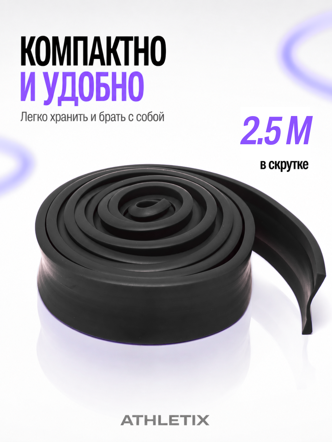 Эспандер-лента для фитнеса и растяжки, 2 металлические пряжки, 2.5 / 3 / 4 м, 3 цвета