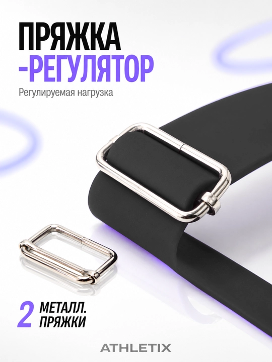 Эспандер-лента для фитнеса и растяжки, 2 металлические пряжки, 2.5 / 3 / 4 м, 3 цвета