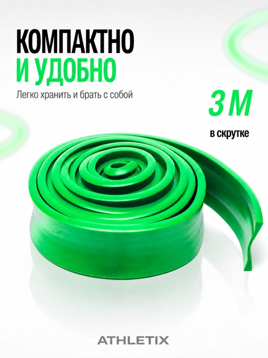 Эспандер-лента для фитнеса и растяжки, 2 металлические пряжки, 2.5 / 3 / 4 м, 3 цвета