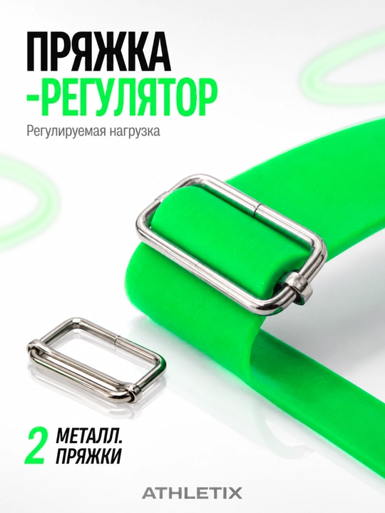 Эспандер-лента для фитнеса и растяжки, 2 металлические пряжки, 2.5 / 3 / 4 м, 3 цвета