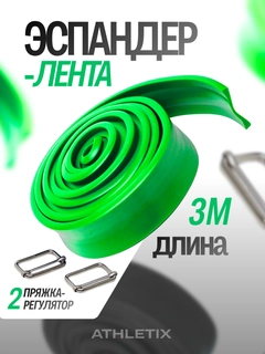 Зеленый