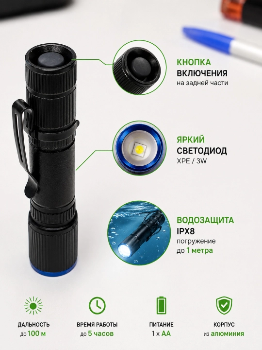 Mini fonar, qo‘l fonari COBА, Zoom, klipsa va AA batareya bilan, model COBA 9501