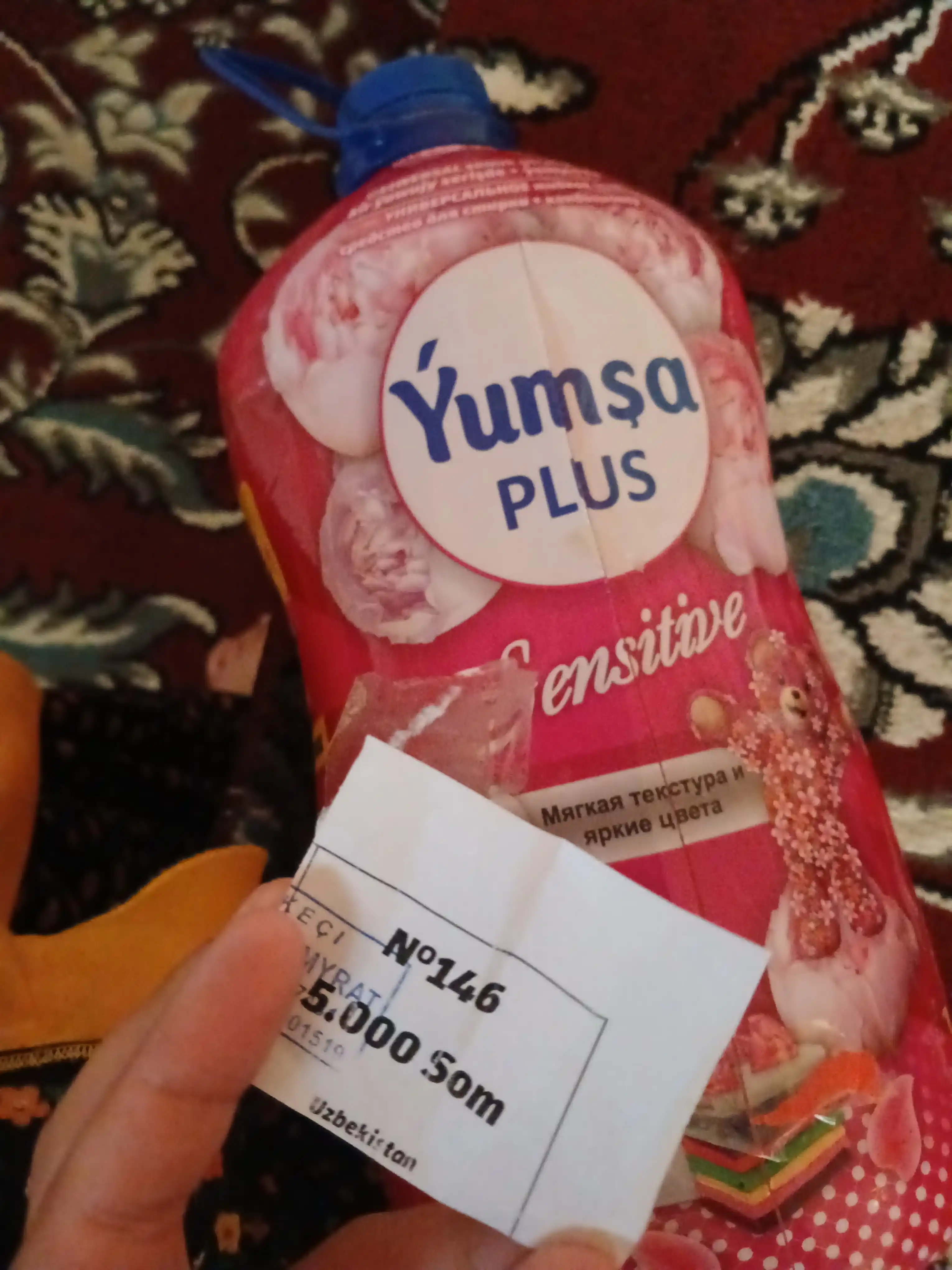 Универсальный гель для стирки белья YUMSA, 5 кг