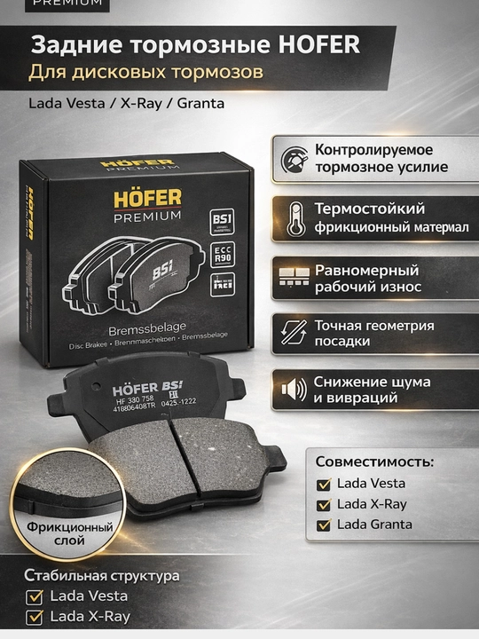 Orqa tormoz kalodka (diskiviy tormizlar uchun) Lada Vesta, X-Ray,Kalodka Vesta Cross Xray