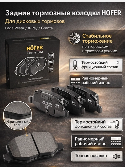 Orqa tormoz kalodka (diskiviy tormizlar uchun) Lada Vesta, X-Ray,Kalodka Vesta Cross Xray