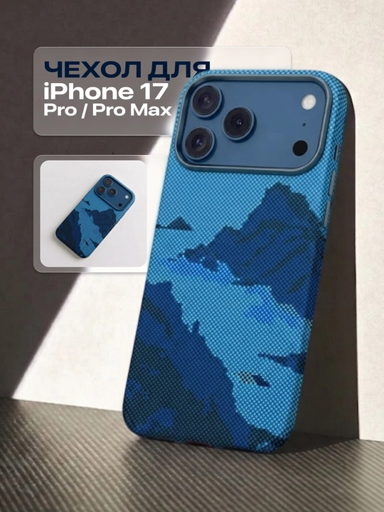 Ultra Slim Carbon Style Case для iPhone 17 и 18 Pro / Pro Max — ультратонкий чехол - 