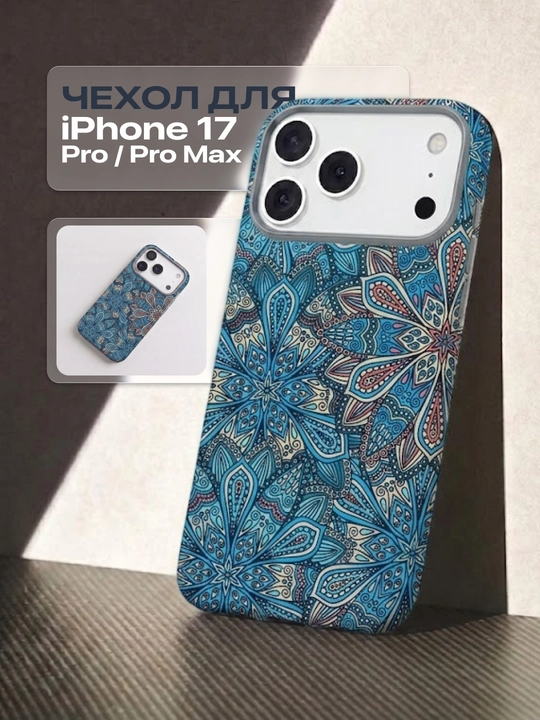 Ultra Slim Carbon Style Case для iPhone 17 и 18 Pro / Pro Max — ультратонкий чехол - 