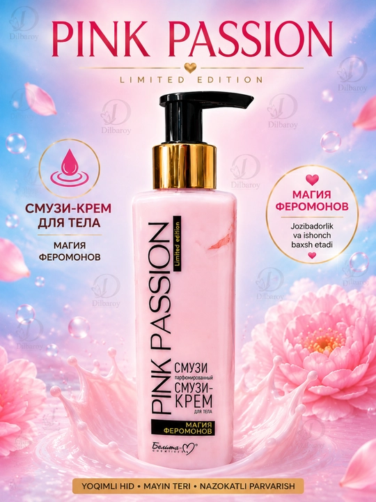 Pink Passion tana uchun kram parfyumeriyali krem, namlantiruvchi va yumshatuvchi, 190 ml
