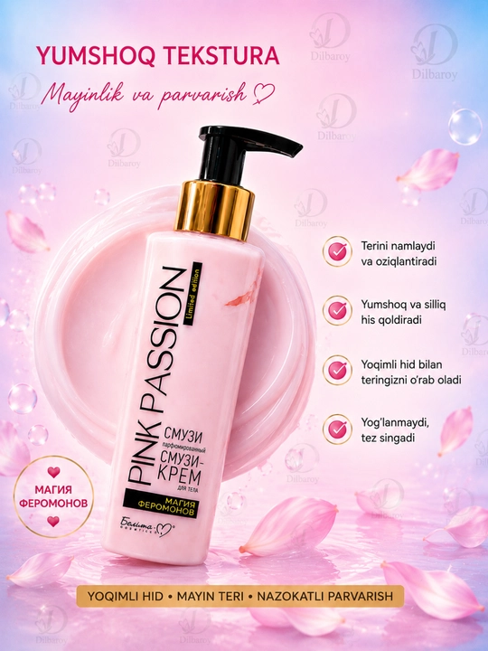 Pink Passion tana uchun kram parfyumeriyali krem, namlantiruvchi va yumshatuvchi, 190 ml