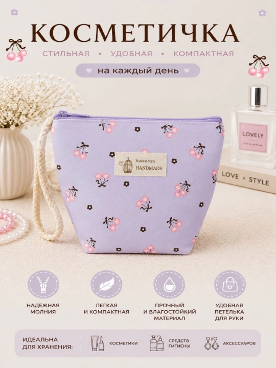 Gilosli estetik kosmetik sumka, printli matoli hamyon-organayzer - 
