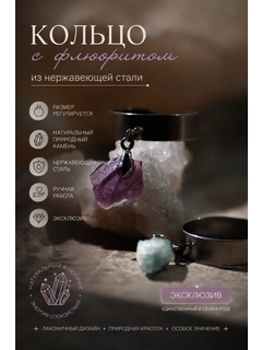Lavanda