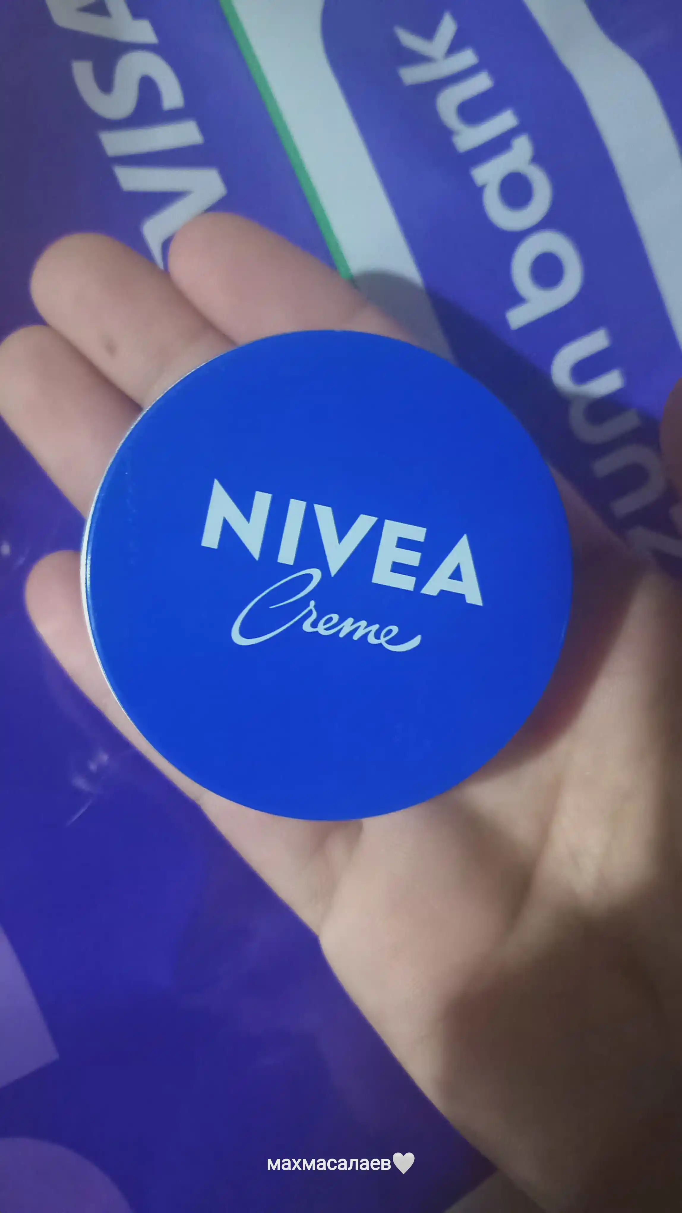 Крем универсальный для ухода за кожей Nivea, 30 мл