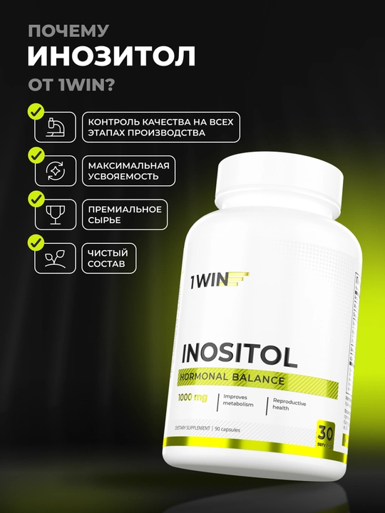 1WIN Inozitol B8 vitamini 1000 mg, 90 kapsula — mio-inozitol, BFQ