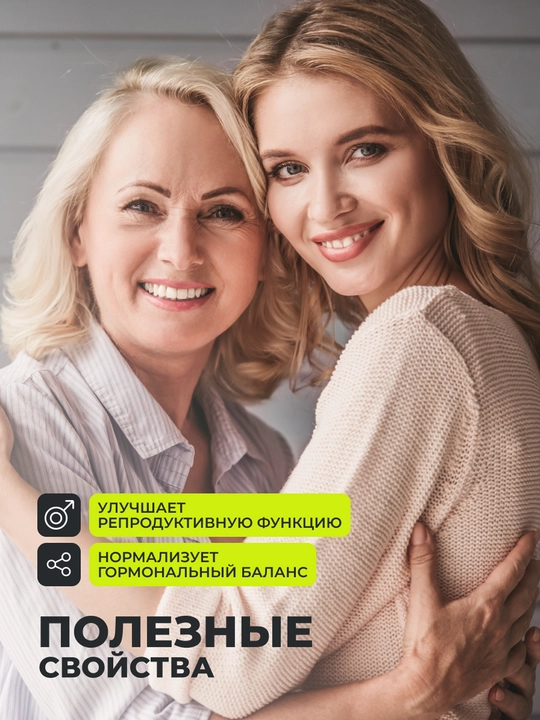 1WIN Inozitol B8 vitamini 1000 mg, 90 kapsula — mio-inozitol, BFQ