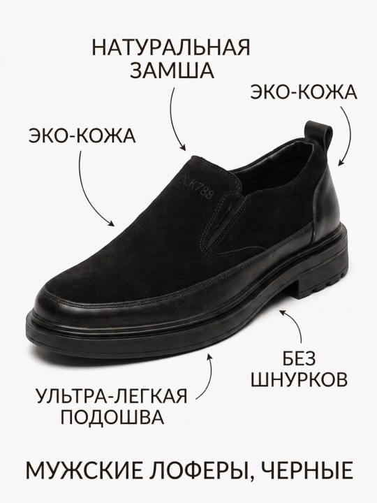Erkaklar poyabzali, natural zamsh tufli , klassik qishki kuzgi bahorgi poyafzal oyoq kiyim - 