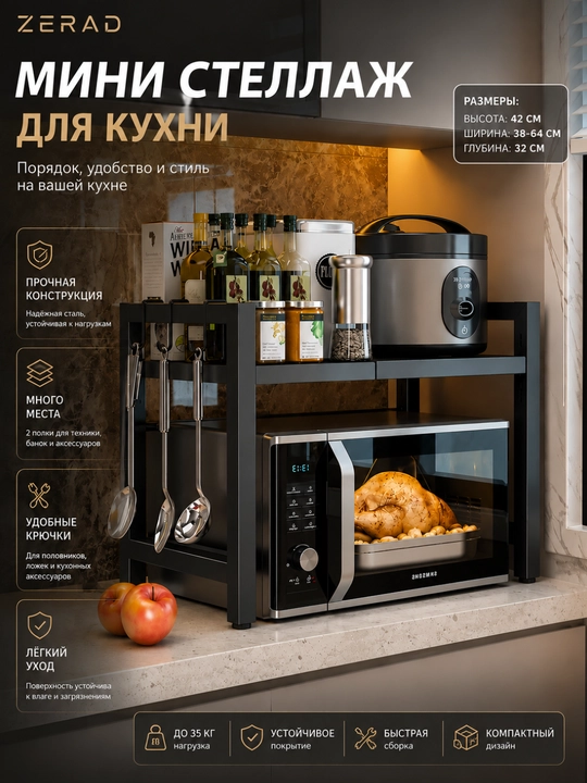 Стеллаж напольный, с утюгом, складной, на колесиках, для кухни и офиса, 1/ 3 / 4 / 5