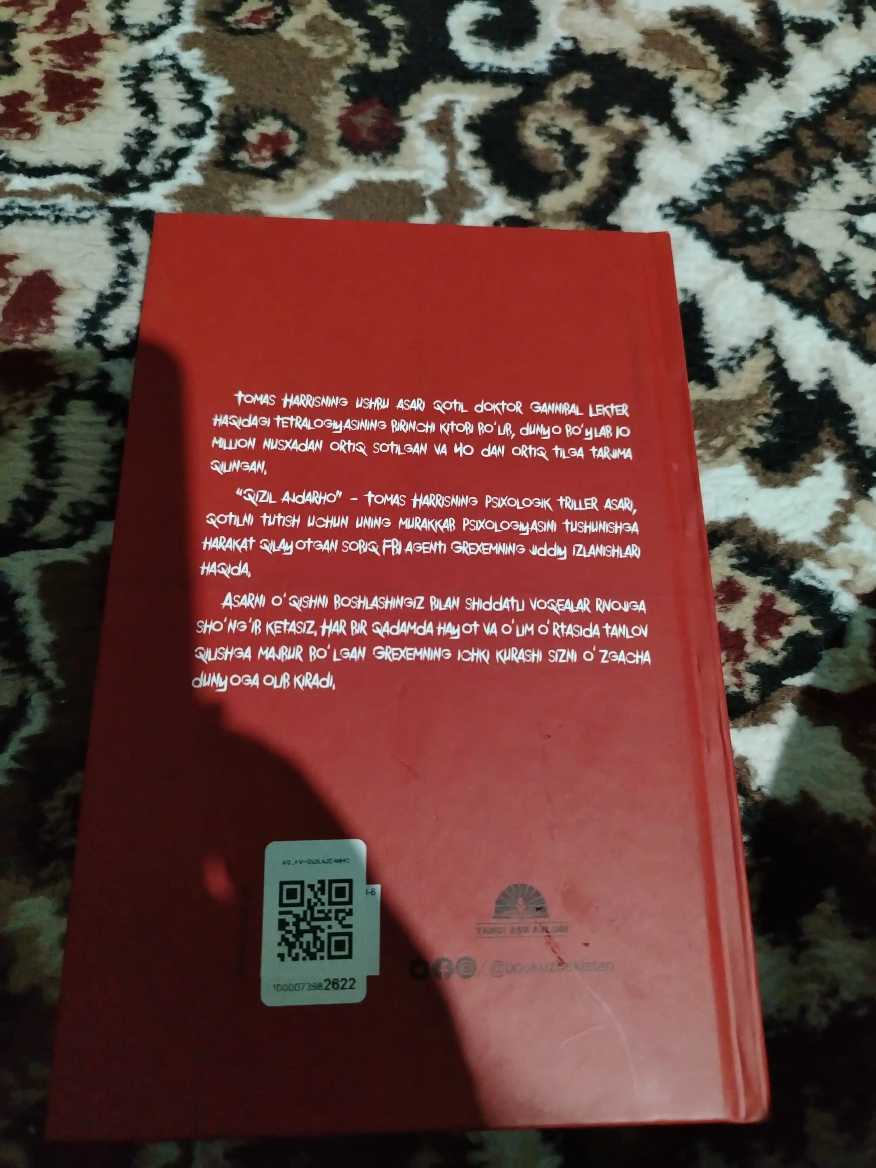 Tomas Harris: Qizil ajdarho