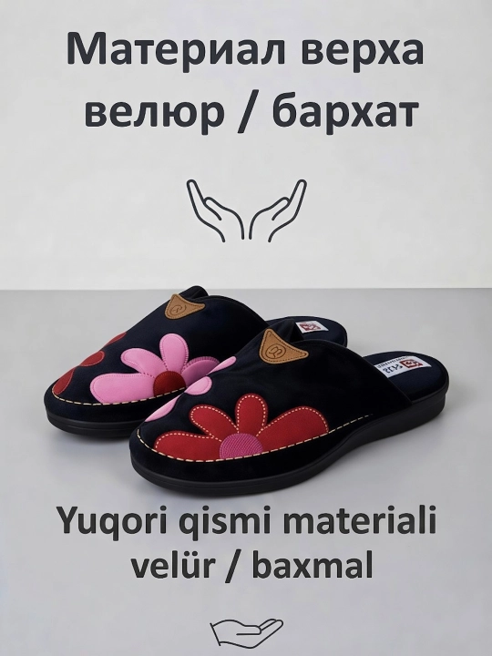 Ayollar uy poyabzali, shippaklari, kashtali, yumshoq
