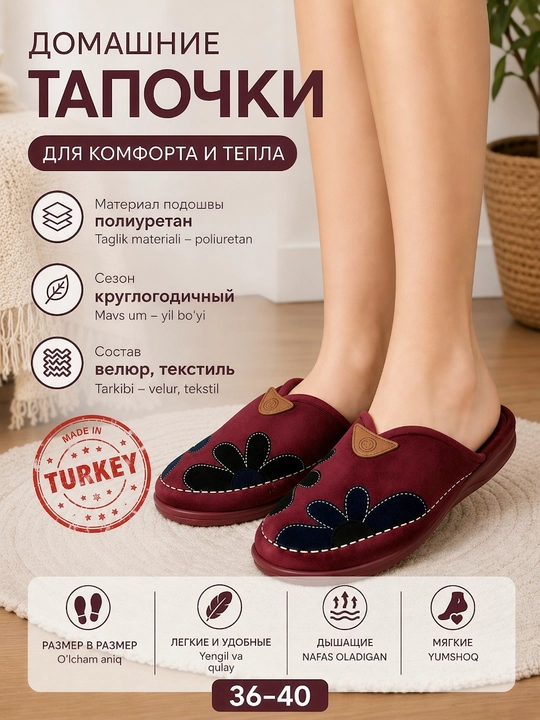 Ayollar uy poyabzali, shippaklari, kashtali, yumshoq - 