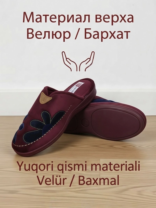 Ayollar uy poyabzali, shippaklari, kashtali, yumshoq