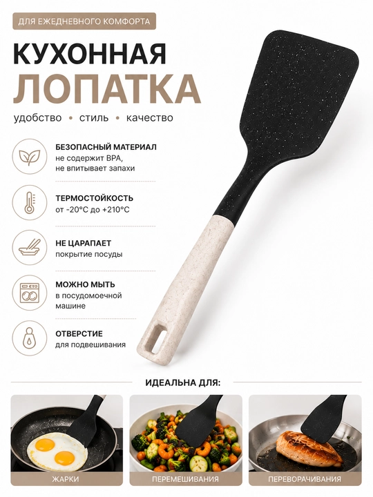 Oshxona anjomlari, cho'mich, Kapkir