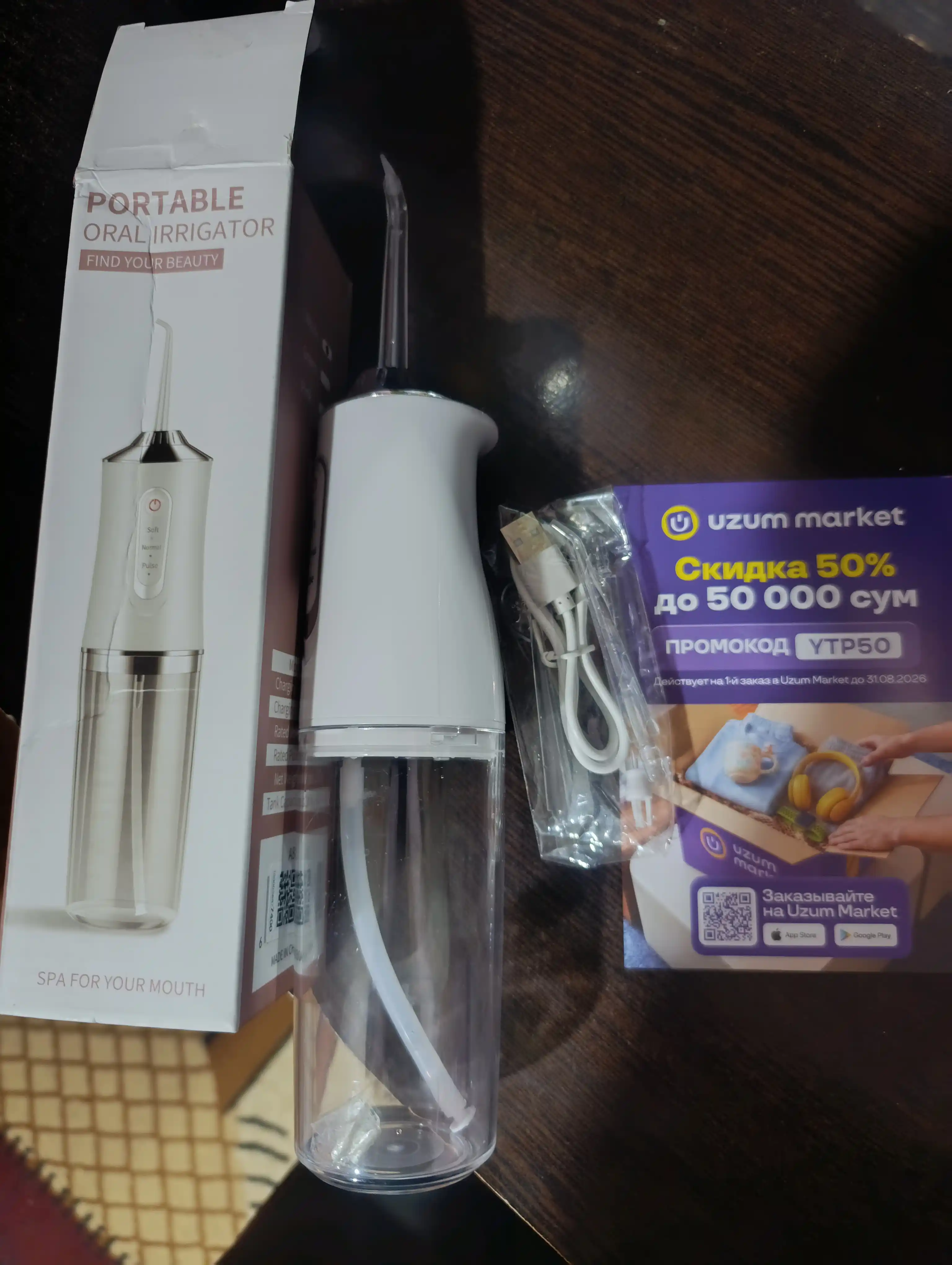 Ирригатор для полости рта, 230 мл, USB, 3 режима 4 насадки, портативный, водонепроницаемый