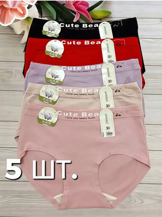 Женские хлопковые трусы, набор