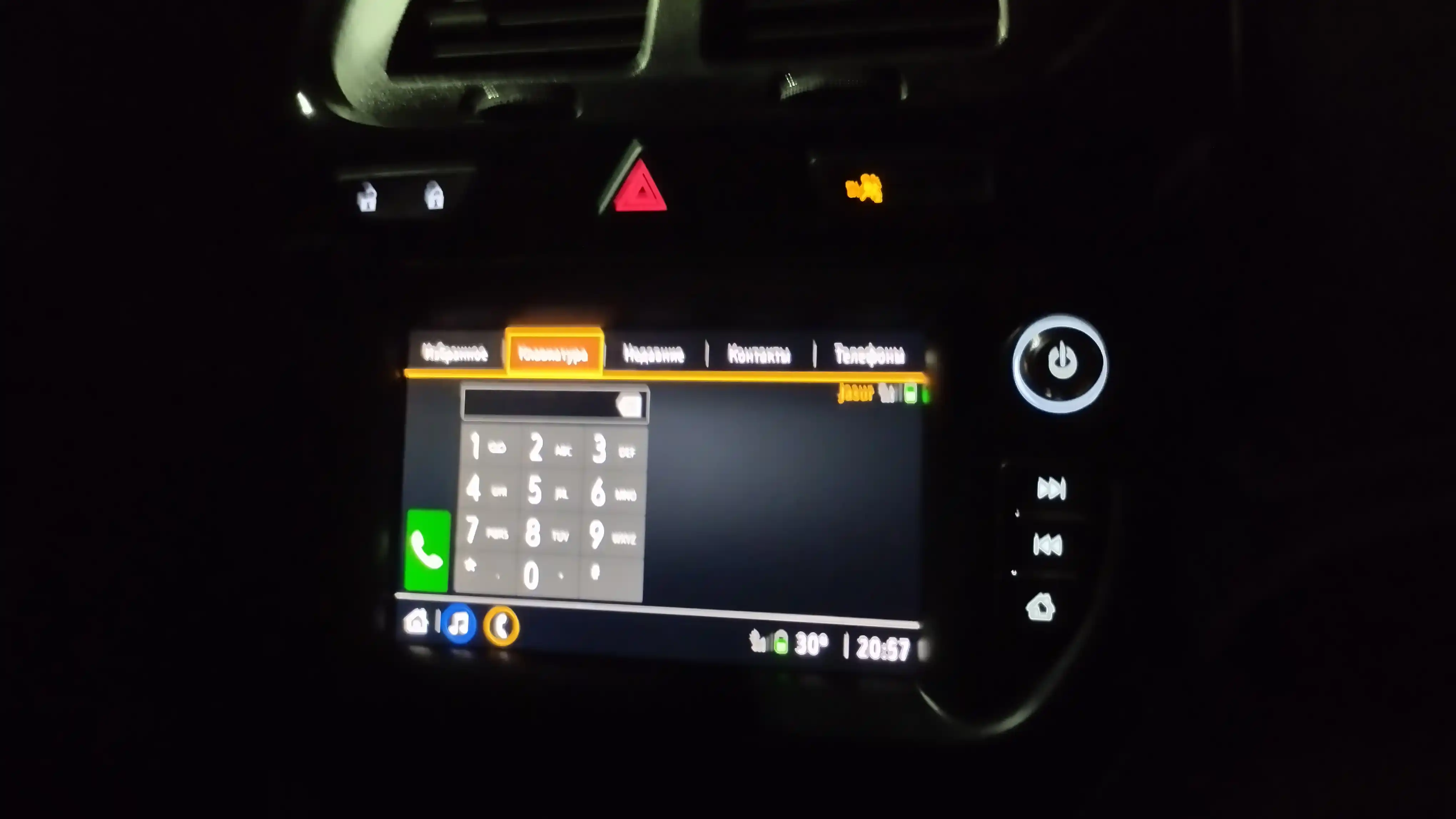 Защитное Стекло Для Мультимедийного Монитора Chevrolet Cobalt  Защита От Царапин