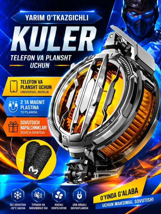 Кулер для телефона, с кабелем — Игровой кулер для игр в PUBG, Mobile Legends -20°C - 