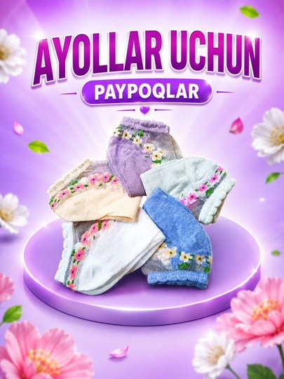 Ayollar uchun gulli paypoqlar, 5 juft - 