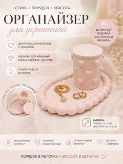 Конфетный