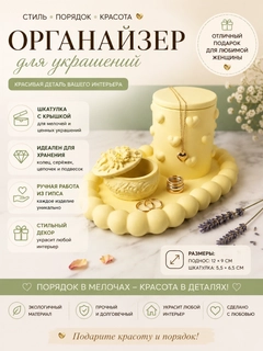 Желтый