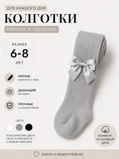 Серый