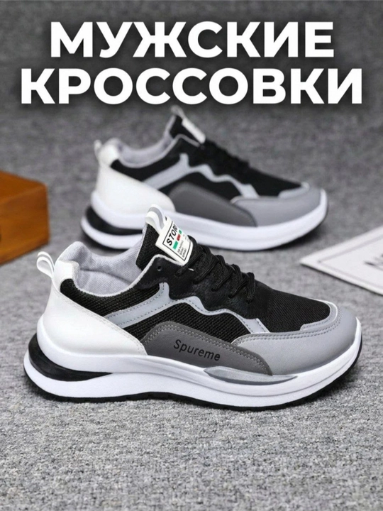 Новый дизайн 2026 года, мужские кроссовки, мужская обувь