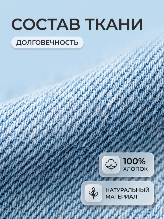 Джинсы для беременных с эластичной поддержкой живота, прямые джинсы для будущих мам