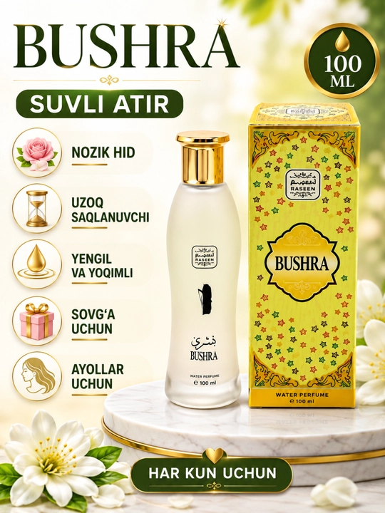 Ayollar uchun spirtsiz parfyumlangan suv lamsa, Bushra, Sadaat - Dubai, Amani, 100 ml - 