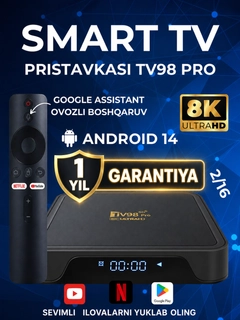 Аметистовый
