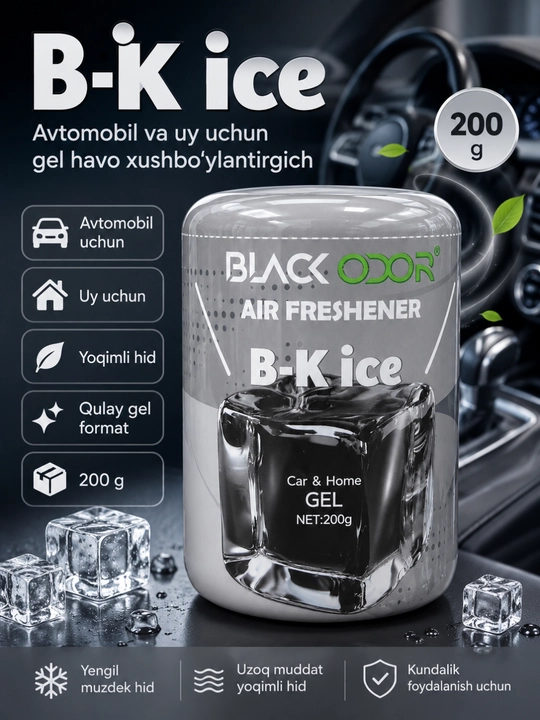BLACK ODOR гелевый освежитель воздуха для авто и дома, 200 г - 