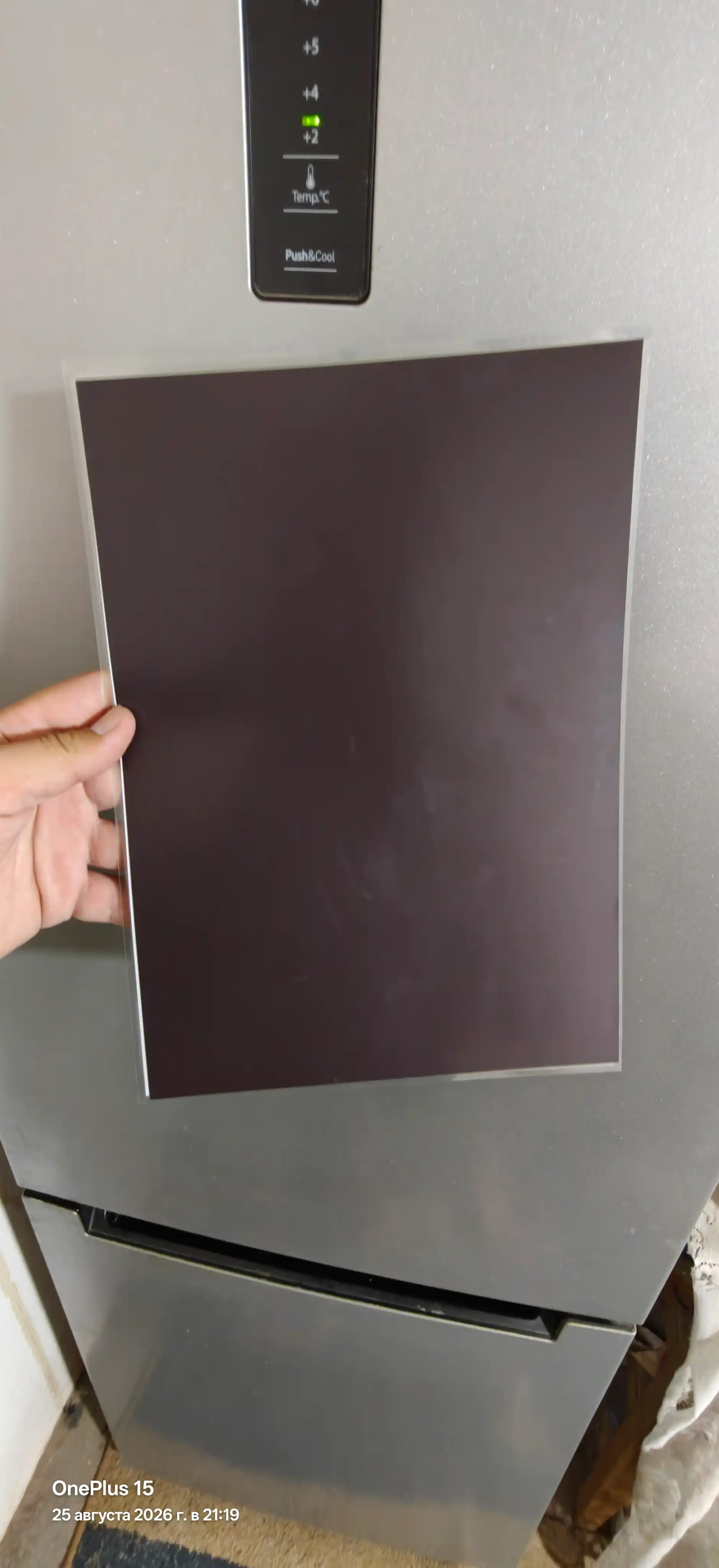 Magnitli list 210×297 mm, magnitli vinil A4 yopishtiriladigan, egiluvchan magnit