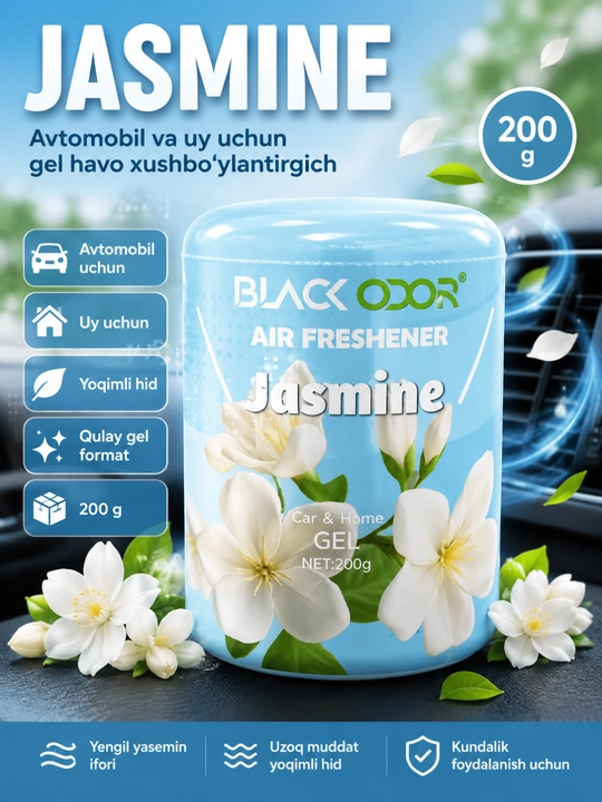 BLACK ODOR гелевый освежитель воздуха для авто и дома, 200 г - 