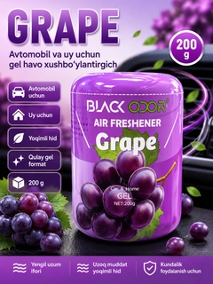 Вишнёвый