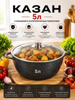 Шоколадный
