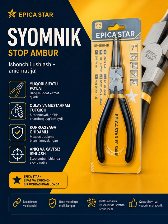 EPICA STAR EP-5004B — щипцы 7" для стопорных колец - 