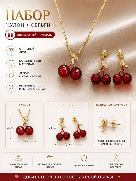 Ayollar va qizlar uchun taqinchoqlar to‘plami