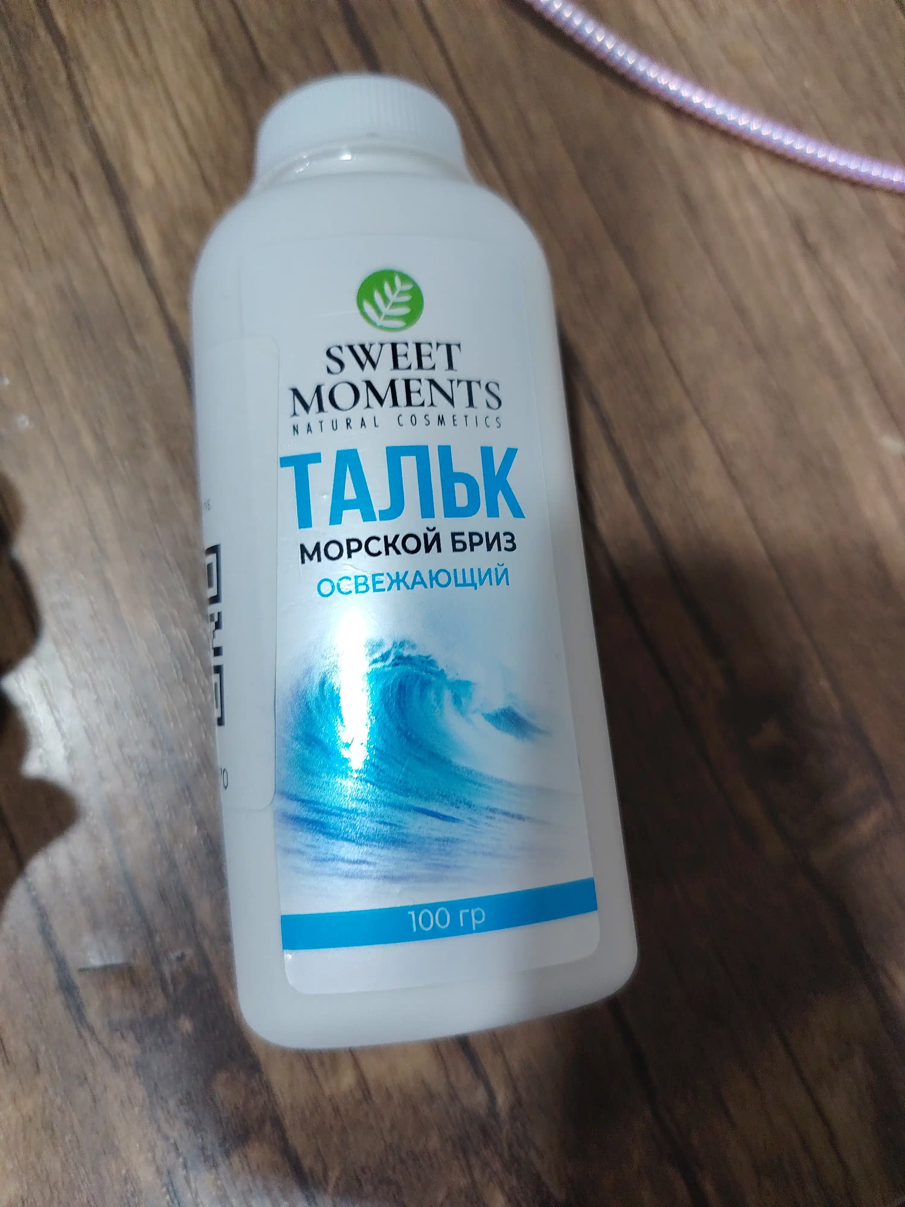 Talk, shugaring depilatsiyadan oldin va keyin og'riq qoldiruvchi, sovutuvchi talk, 150 gr