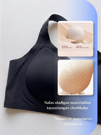 Choksiz byustgalter, suyaksiz byustgalter, ayollar ichki kiyimi