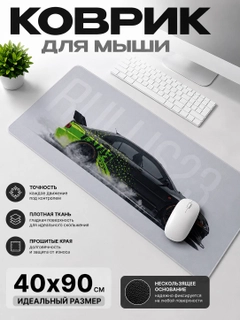 Зеленый