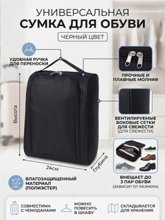 Черное стекло
