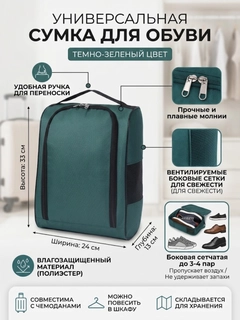 Зеленый